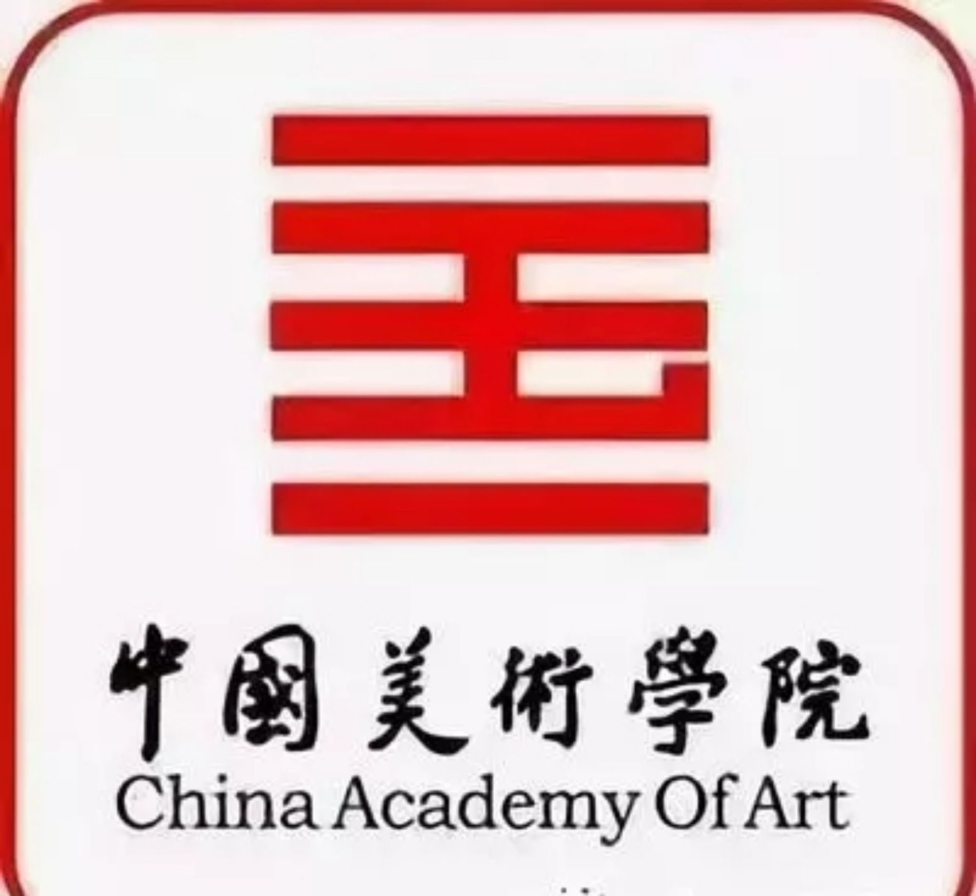 七彩美術(shù)教育考級(jí)點(diǎn) 中國(guó)美術(shù)學(xué)院全國(guó)書(shū)畫(huà)考級(jí)2019年寒假圓滿落幕